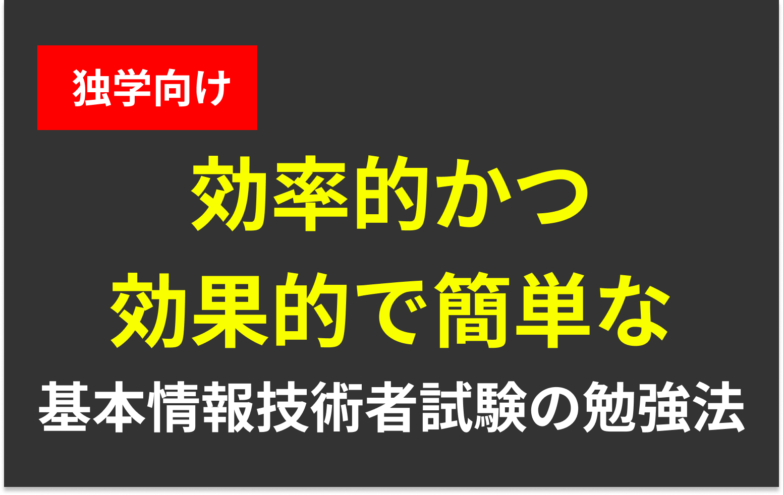 安心してください!腰痛に対する家庭療法